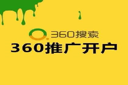 行业顶尖SEM竞价员的策略及成功案例